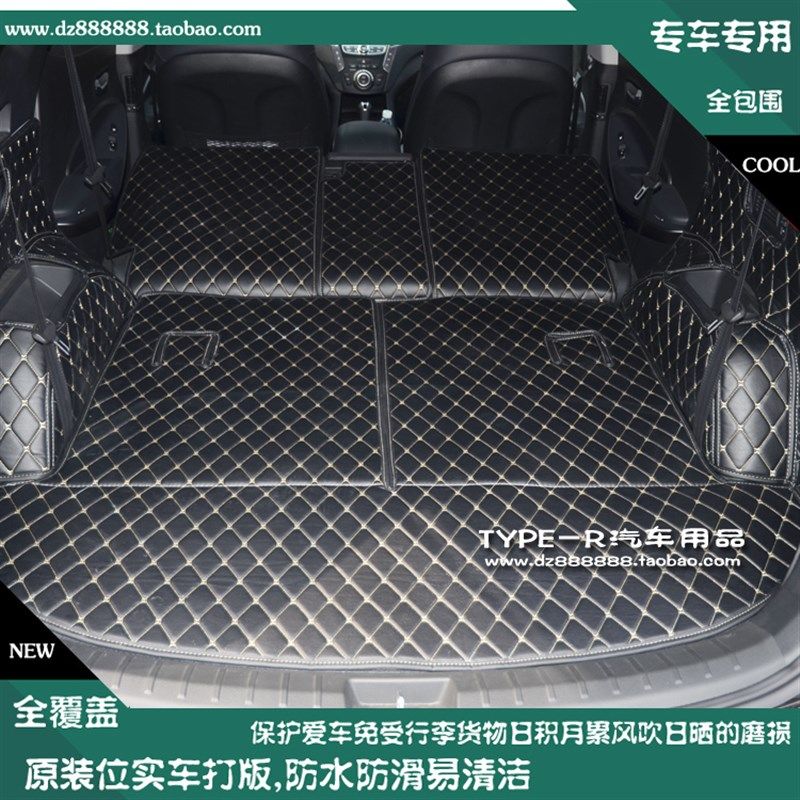-款现代格越后备箱垫格越格锐全包围后备箱垫格锐尾箱垫,汽车用品/电子/清洗/改装,专车专用后备箱垫,淘宝优惠券,粉丝福利购,淘宝优惠卷