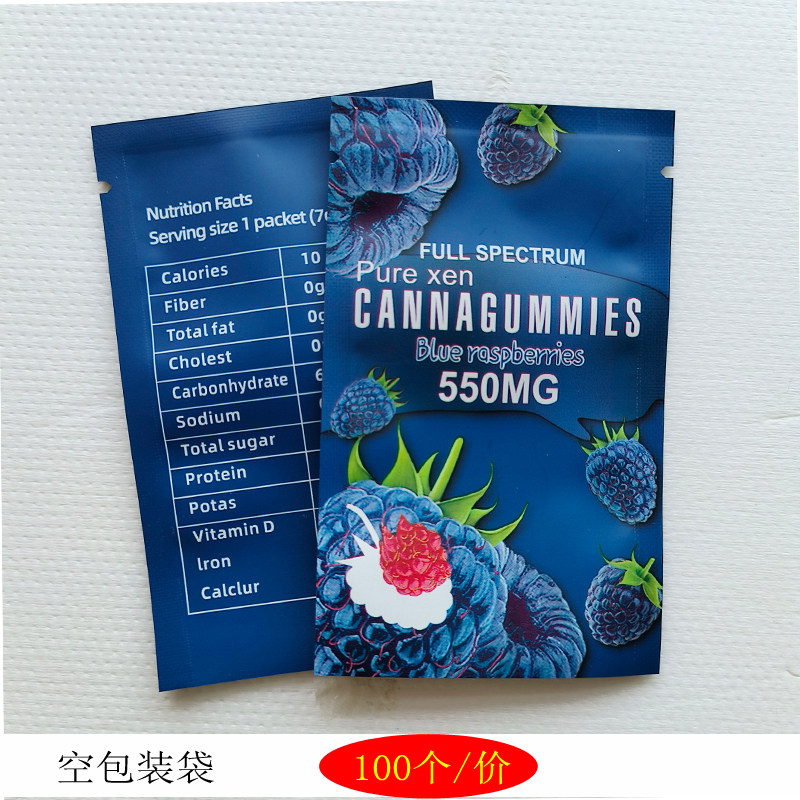 蓝色潮牌铝箔包装袋*果粉铝箔密封袋咖啡袋茶叶袋印刷