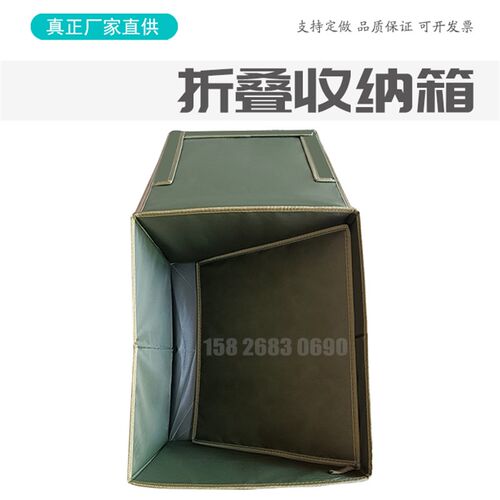 定折叠收纳箱收纳盒内务整理箱物资箱个人物品储物箱牛津布