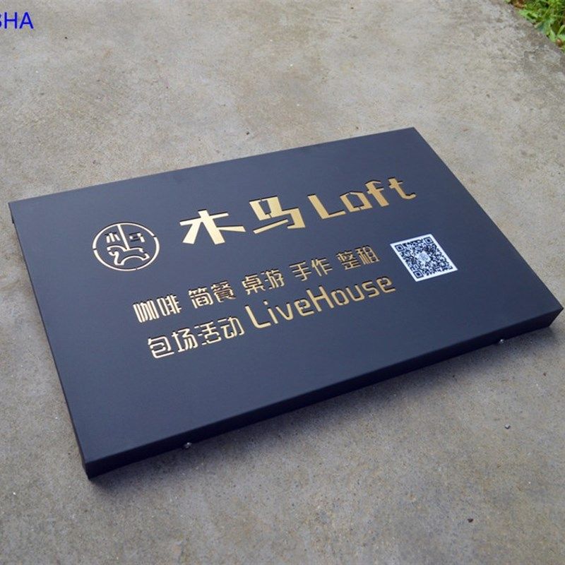 公司广告牌门头招牌定做镂空箱户外作铁艺背发光字定