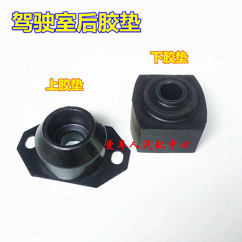 一汽解放青岛悍威奥威新威后悬减震器胶垫龙门架胶