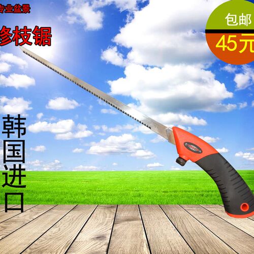 鸡尾凤尾锯盆景锯韩国园艺细尾小齿锯掏枝手锯手锯园工具修枝
