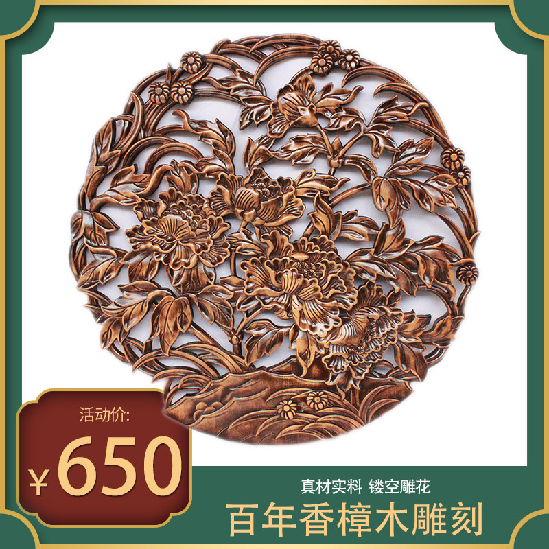 东阳木雕背景墙挂件圆形中式壁挂工艺品复古风花鸟鱼荷花镂空