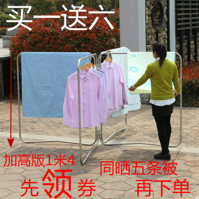扇形落地折叠晾衣架晾衣杆 晒被旋别墅庭院晒被架