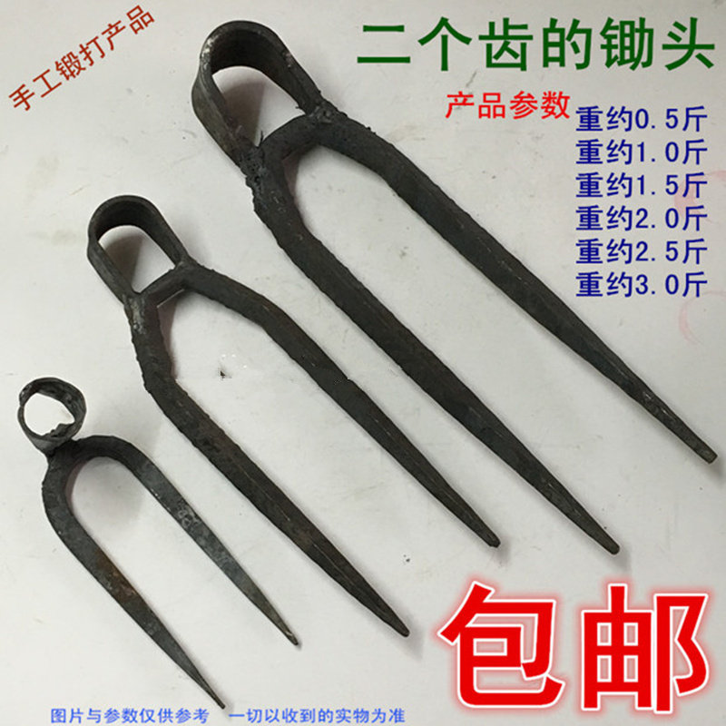 二齿锄头手工锻打 两齿钉耙开荒种地翻土 叉锄尖扒头装卸耐用