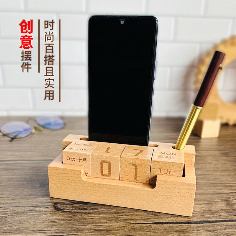生木质手工万年历活动日历退休中考倒计时木头桌历
