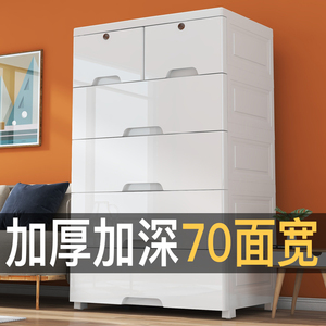 加厚加深屉式收纳柜储物柜儿童衣柜宝宝玩具五斗柜置物柜