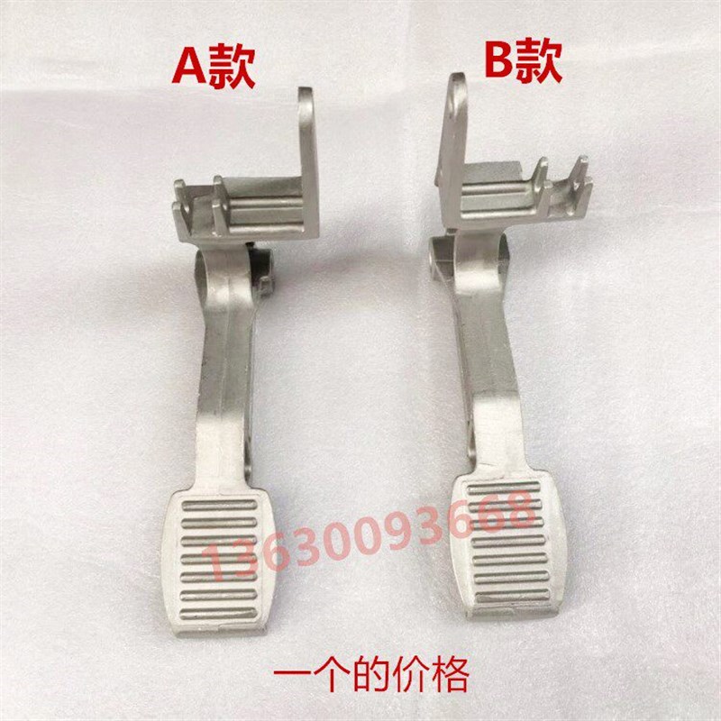 拆胎机扒胎机斯达迪后仰卡爪压胎旋脚铝合金支架
