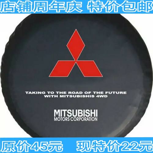 加厚    帕杰罗汽车轮胎越野备胎罩猎豹 吉普