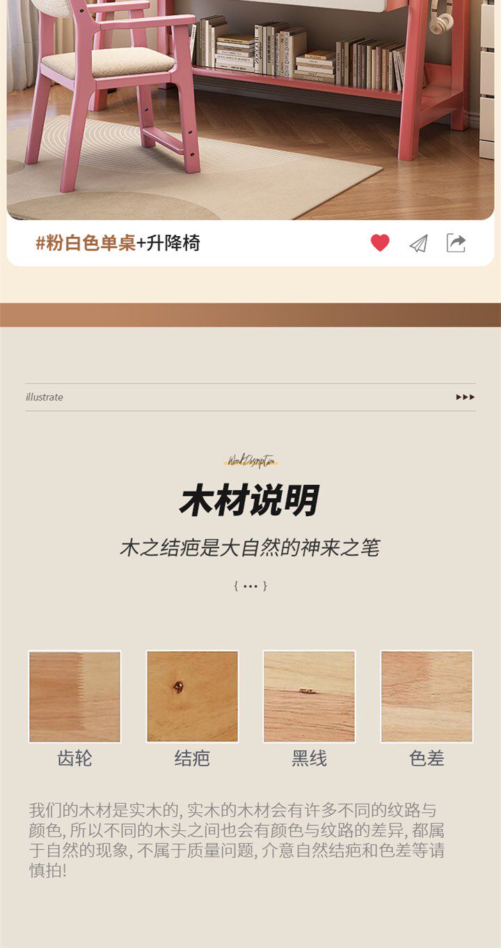 Детская парта 儿童习桌书桌书架一体生家用办公桌卧室床边桌书房桌