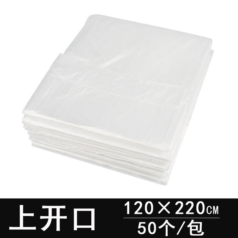 加厚上开口沙棘排汗蒸袋排湿排寒一次性排酸袋膜毯*