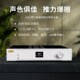 纯后级hf发烧功放带解码 YN派扬0合并式 音频功率放大器