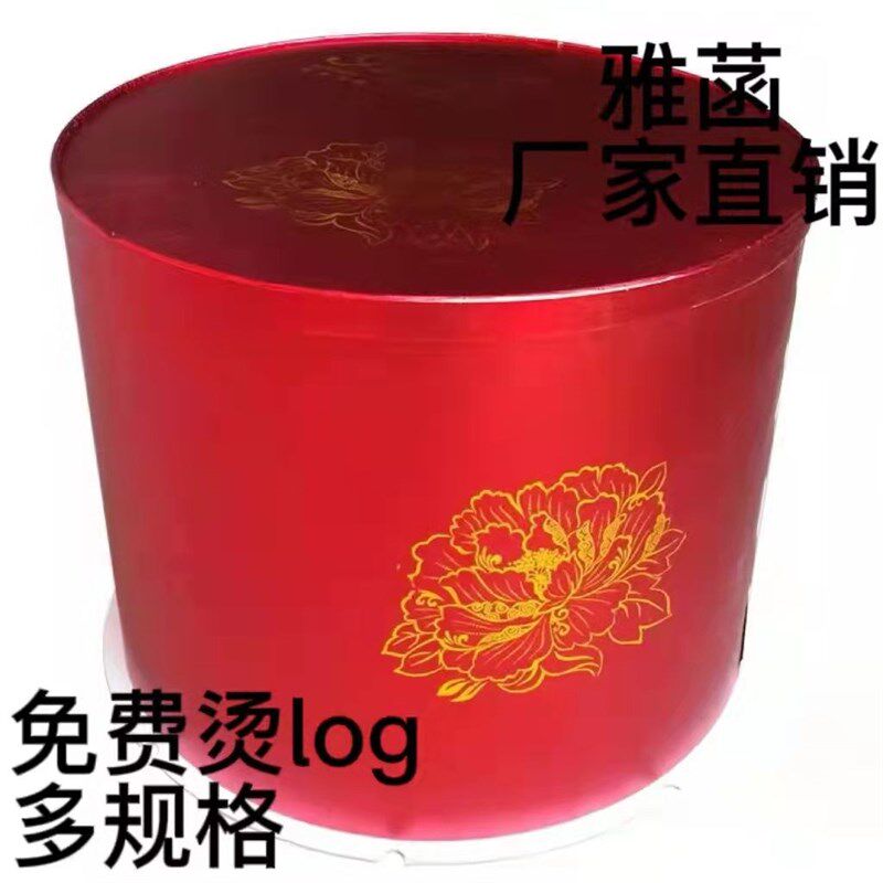 雅菡包装红金卡圆形环保寸寸寸加加厚蛋糕盒
