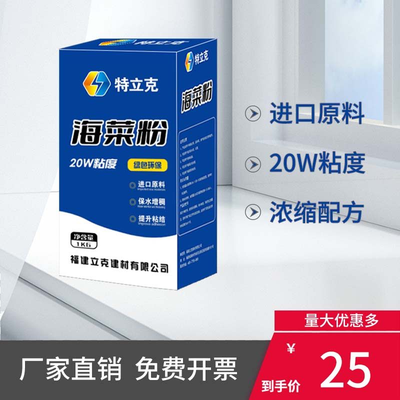 建筑海菜粉喷浆拉毛胶粉瓷粘结贴刮批腻界面剂