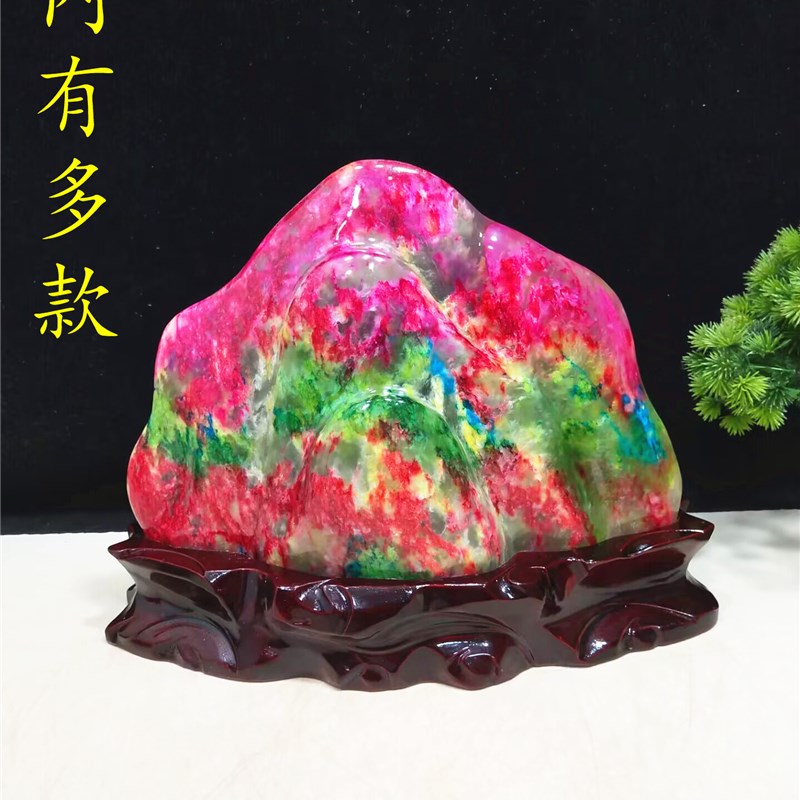 天然玉石台湾七彩玉中式风格 豪宅玄关抛光石材家居原石