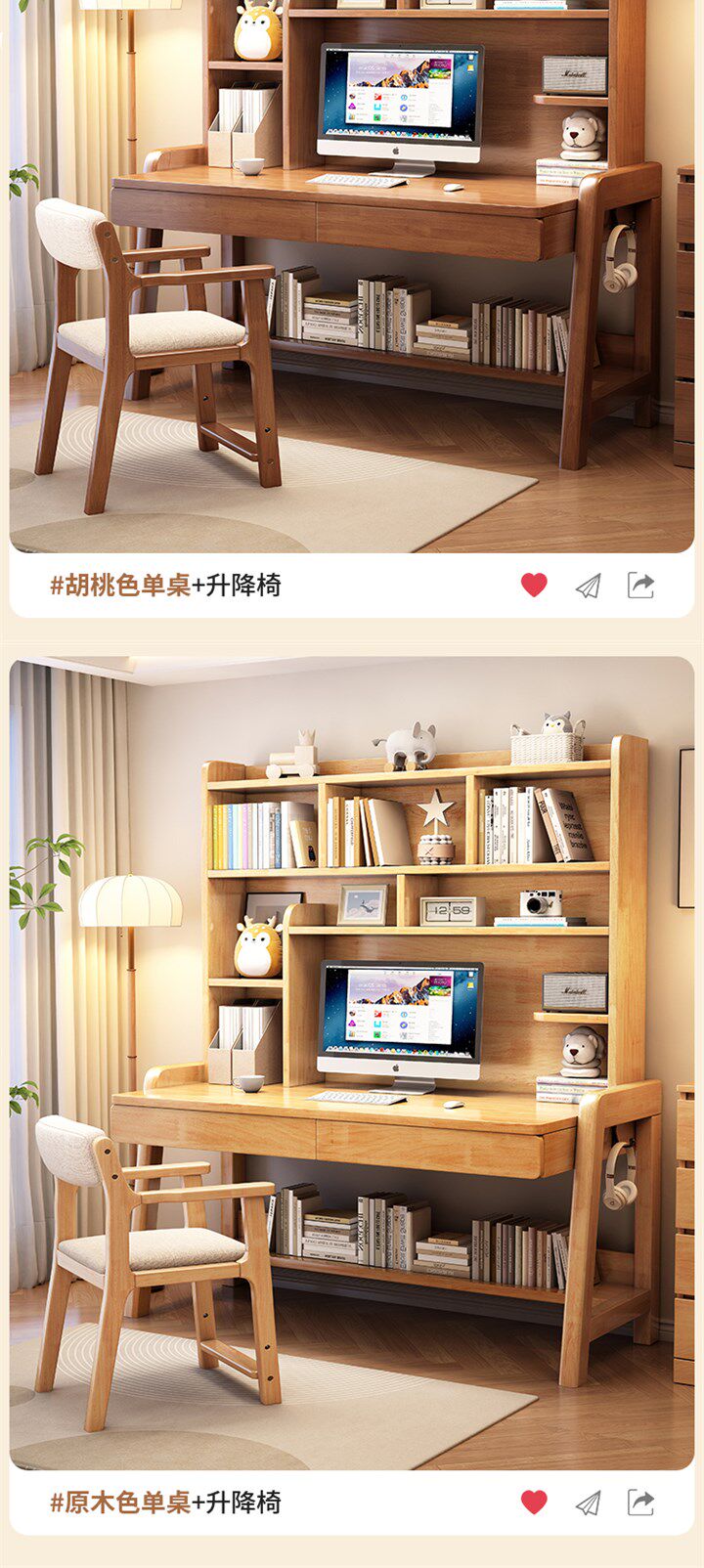Детская парта 儿童习桌书桌书架一体生家用办公桌卧室床边桌书房桌
