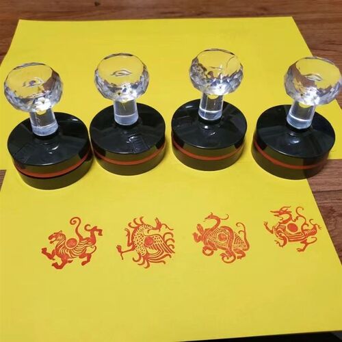 四象光敏印章定青龙白虎朱雀玄武图案 道印风格成品印章