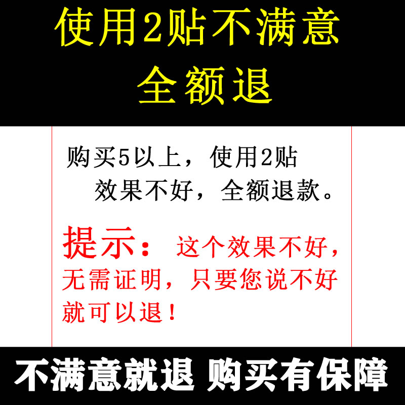 传统老式狗膏超老黑膏腰椎贴坐骨神腰肌腰贴膏贴膏