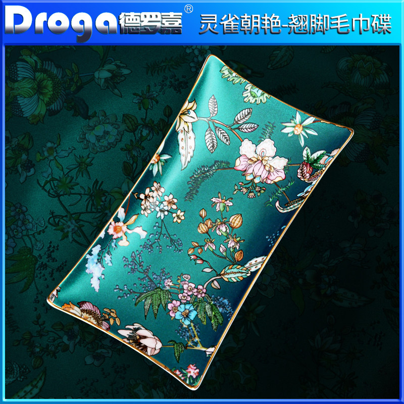 德罗嘉骨瓷餐具长方形翘脚毛巾碟小菜碟肠粉碟陶瓷