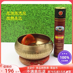 茶具尼泊尔颂钵铜手工日式茶洗大号笔洗茶渣桶水洗壶承茶具