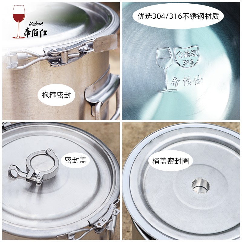 酿酒桶葡萄酒恒温密封龙头食品级发酵桶单向排气
