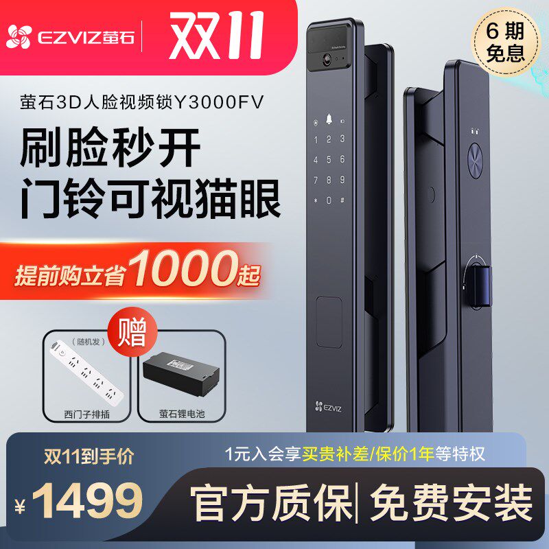 十品牌密码锁门锁Y指纹