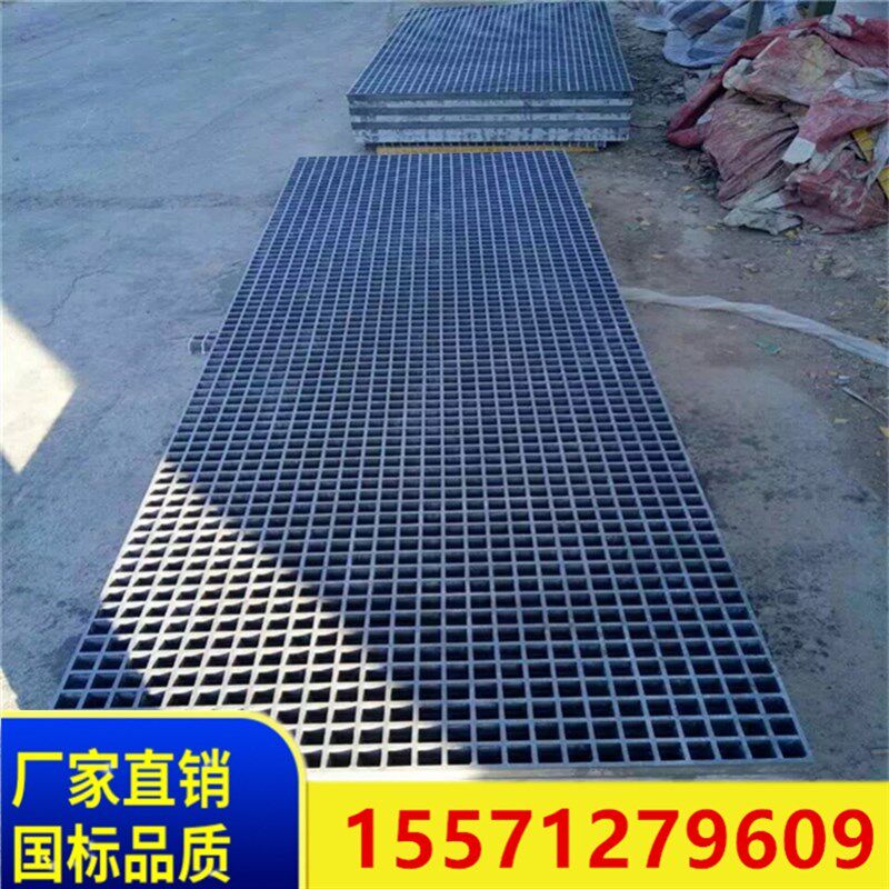 玻璃钢格栅板地格删洗车板室外铁地网地面隔珊网格板金属