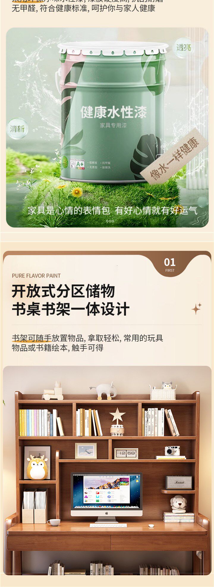 Детская парта 儿童习桌书桌书架一体生家用办公桌卧室床边桌书房桌