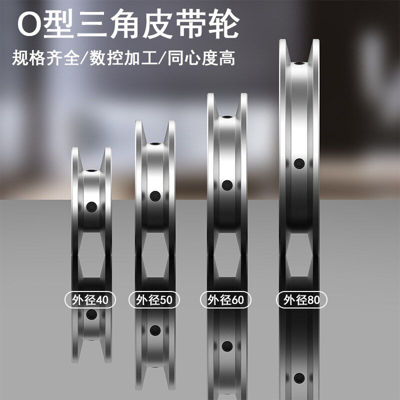 三角轮单槽铝合金盘马达主轴工业轮