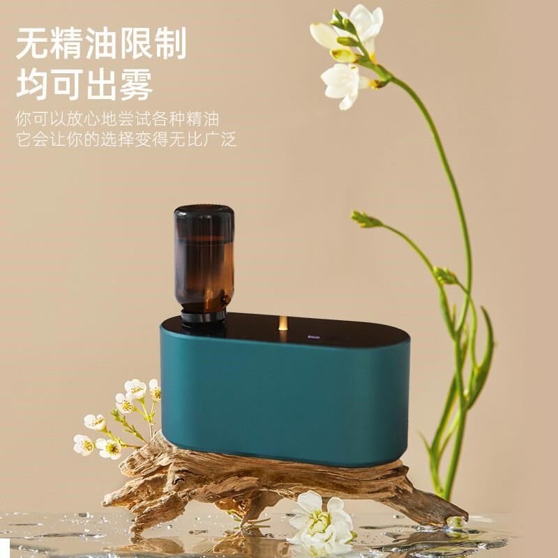 多特瑞精油无水香薰机扩香器无线电雾化冷香仪香氛静音家用室