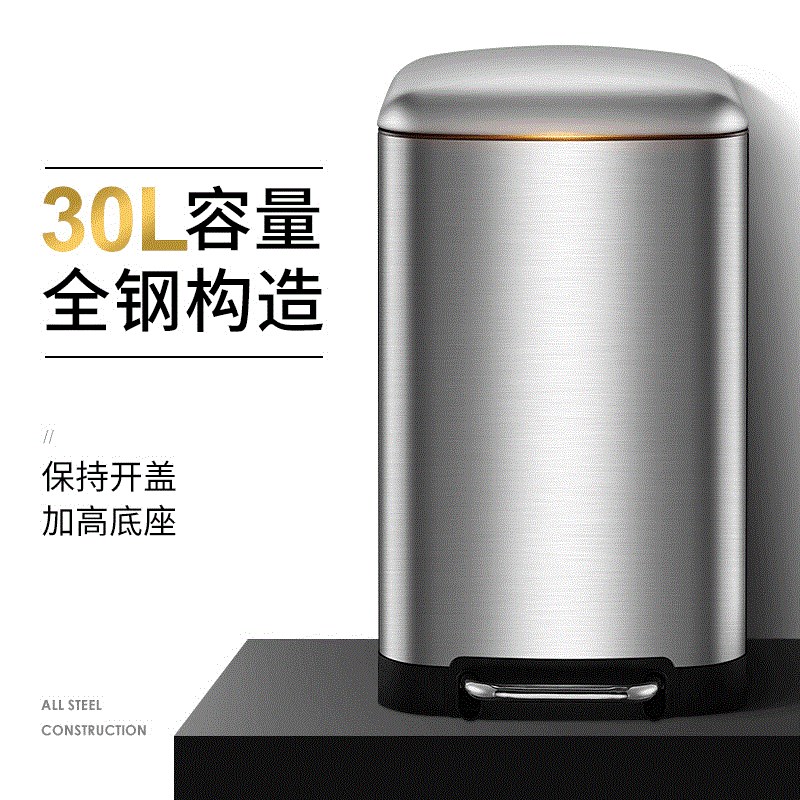 号脚踏式厨房用方形垃圾桶升升收纳桶