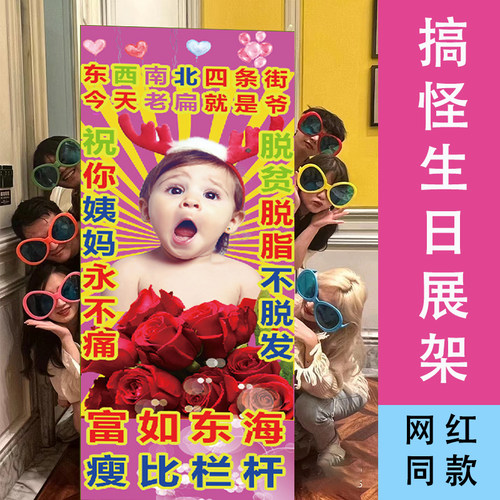 网红生日照片海报架广告牌定结婚迎宾招聘易拉宝作广告支架