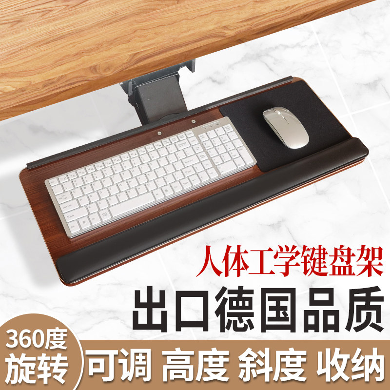美姿态键盘托架吊装架桌多功能可调收纳滑轨人体工鼠标支架