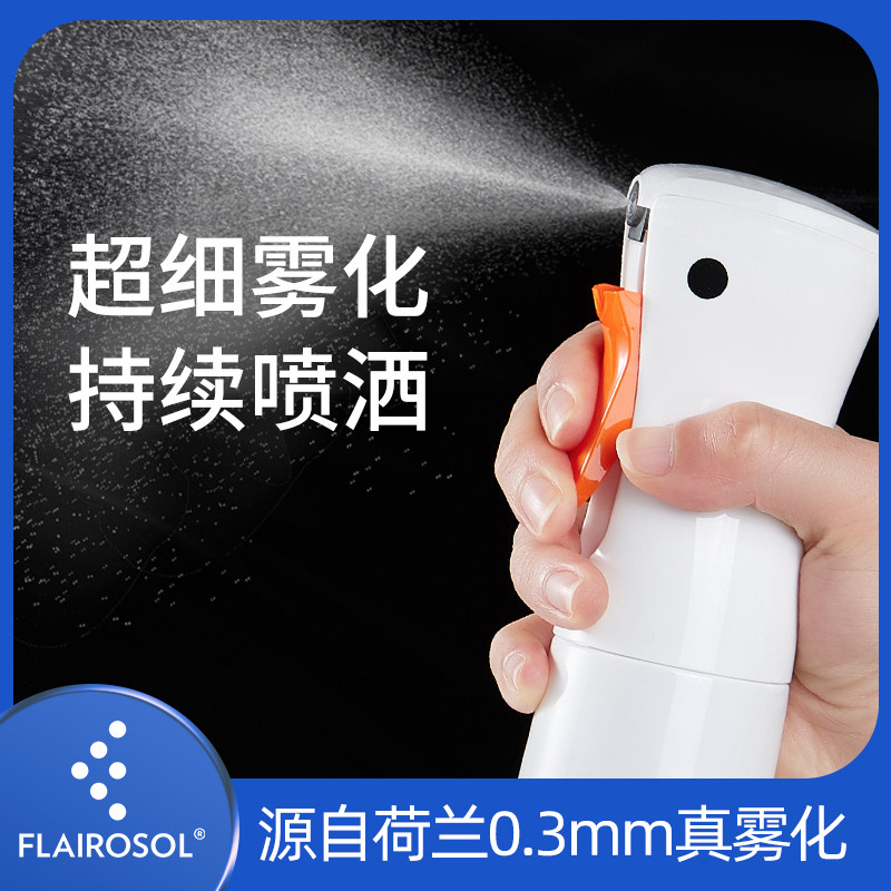 喷雾瓶酒精超细压雾化可携式化妆爽肤分装瓶按压小空瓶喷壶