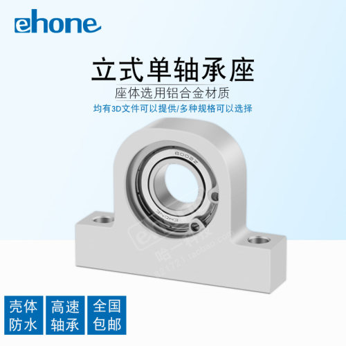 轴承座 铝外球面球轴承 座滚动轴承