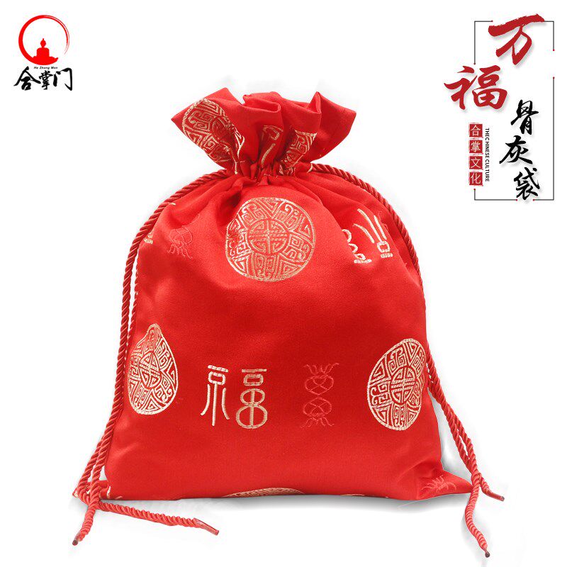 万福团骨灰盒骨灰袋收口封口装骨灰用盛灰骨灰火化灵堂殡葬用品