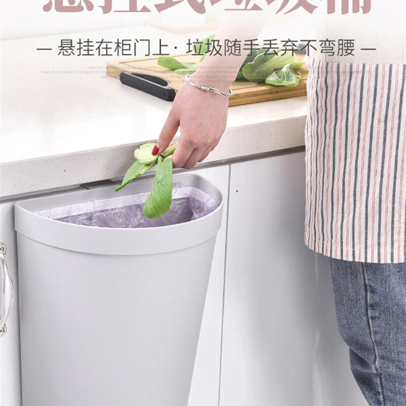 可挂式半圆垃圾门挂式免打孔悬挂式挂壁收纳桶垃圾筒盖