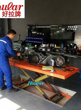 MK-B500摩托车电动升降平台机车固定式液压升降机举升台提升机