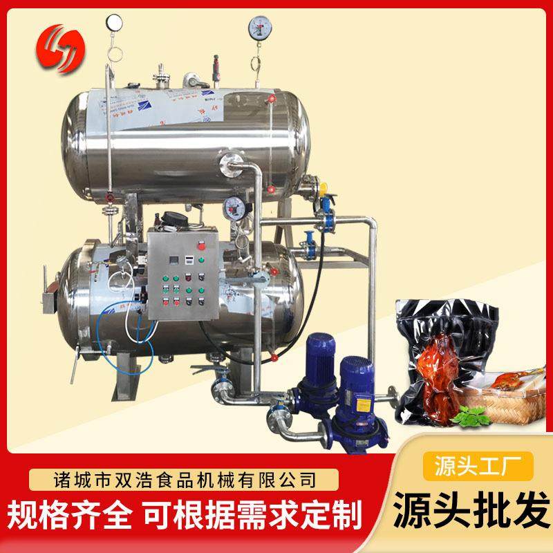 水浴杀菌锅不锈钢双层卧式杀菌釜袋装玉米粽子肉制品杀菌设备,清洗/食品/商业设备,其他食品加工设备,淘宝优惠券,粉丝福利购,淘宝优惠卷