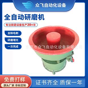振动研磨抛光光饰机三次元振动抛光机去毛刺倒角抛光螺旋震动机