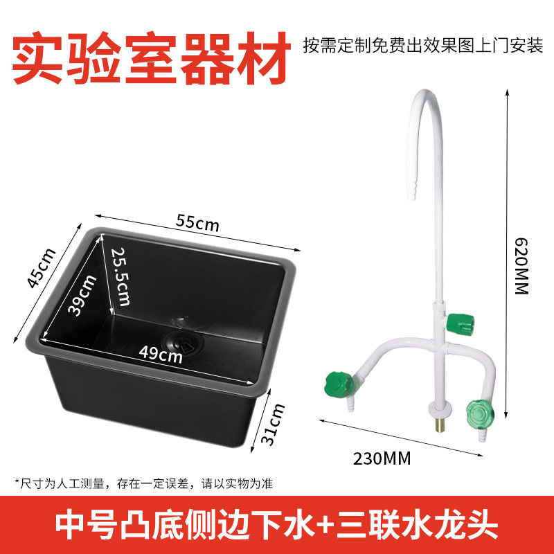 牙科医院耐酸碱中和池pp水槽盆