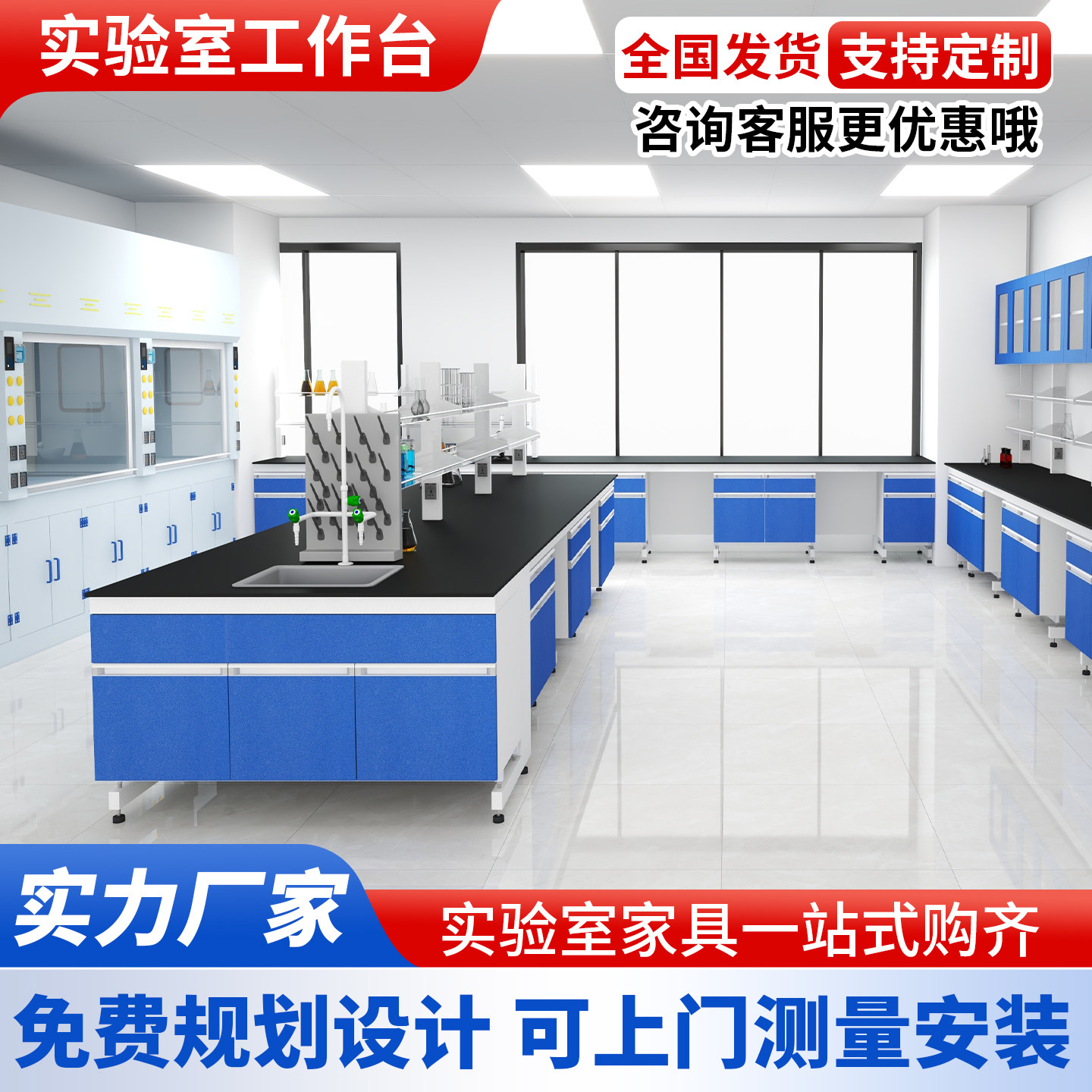 弗洛雷斯实验室钢木实验台力拓图片