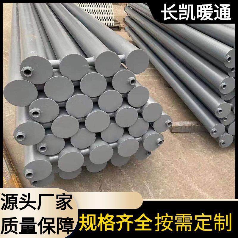 光排管散热器A型光排管暖气片无缝蒸汽大棚钢制散热器光排管暖气