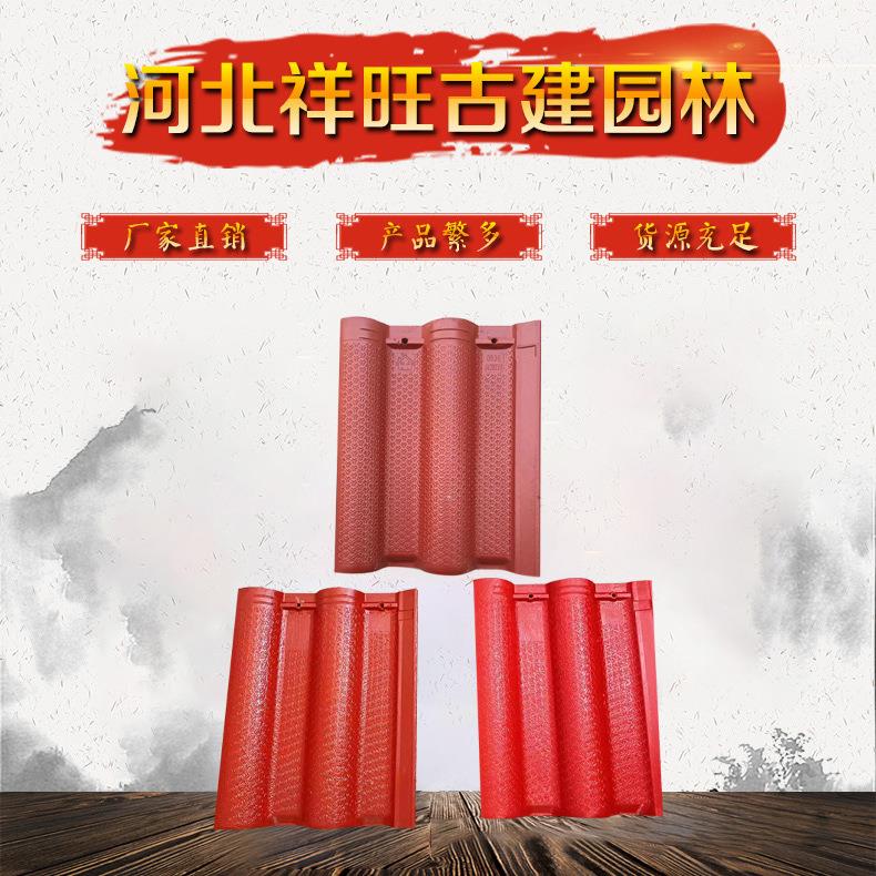 水泥瓦厂家供应彩瓦别墅屋面建筑水泥瓦仿古屋顶瓦片款式齐全