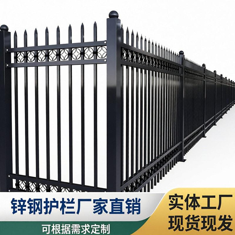 锌钢护栏农村院墙围栏户外别墅铁艺栅栏庭院小区家用围墙防护栏杆