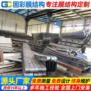 膜结构厂家车棚钢梁加工电动车雨篷钢结构大梁加工7字形钢梁加工