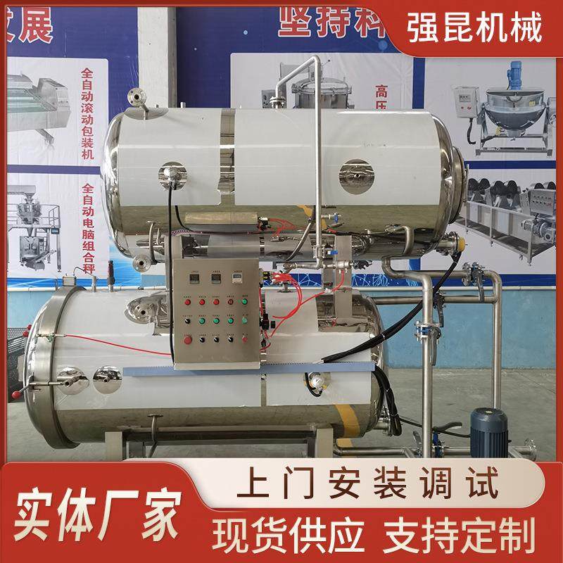 茶树菇香菇高压蒸汽灭菌机盐焗鸡高压高温杀菌釜午餐肉杀菌锅,清洗/食品/商业设备,其他食品加工设备,淘宝优惠券,粉丝福利购,淘宝优惠卷