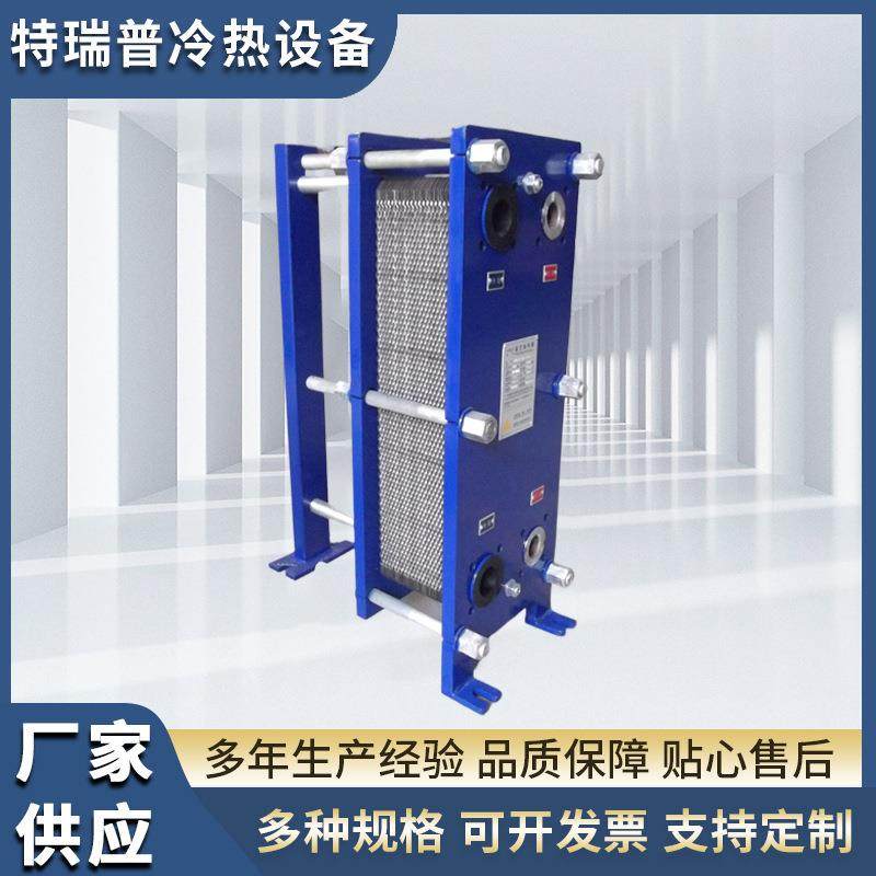 36可拆板式换热器冷热水换热设备BR型不锈钢板式换热器厂家,机械设备,节能设备,淘宝优惠券,粉丝福利购,淘宝优惠卷