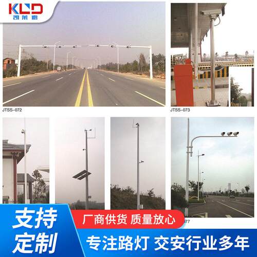 厂家直供交通监控杆按需镀锌金属圆锥八角杆速公路电子监控立杆