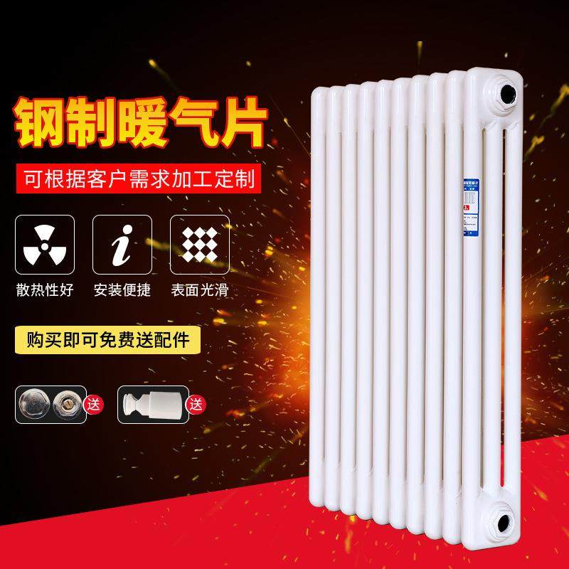 暖气片钢制钢三柱暖气片散热器钢四柱五柱六柱七柱柱式散热器供应,基础建材,其它,淘宝优惠券,粉丝福利购,淘宝优惠卷